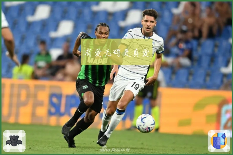 有爱无碍是真爱