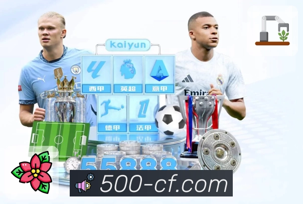 500万彩票网APP 封面图